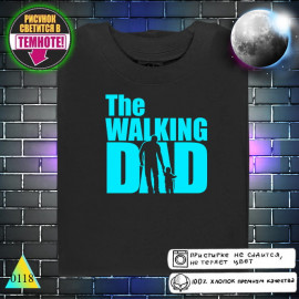 The-walking-dad