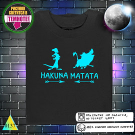 Hakuna matata