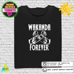 Wakanda Forever