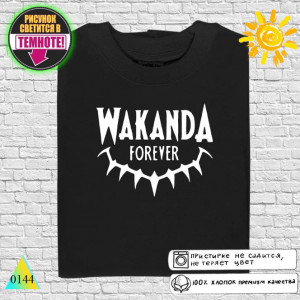 Wakanda Forever