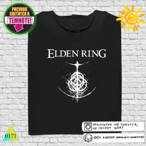 Elden-Ring