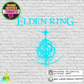 Elden-Ring