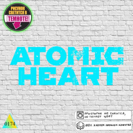 Atomic Heart