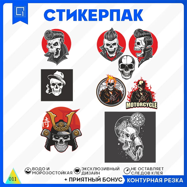 Креативный набор 