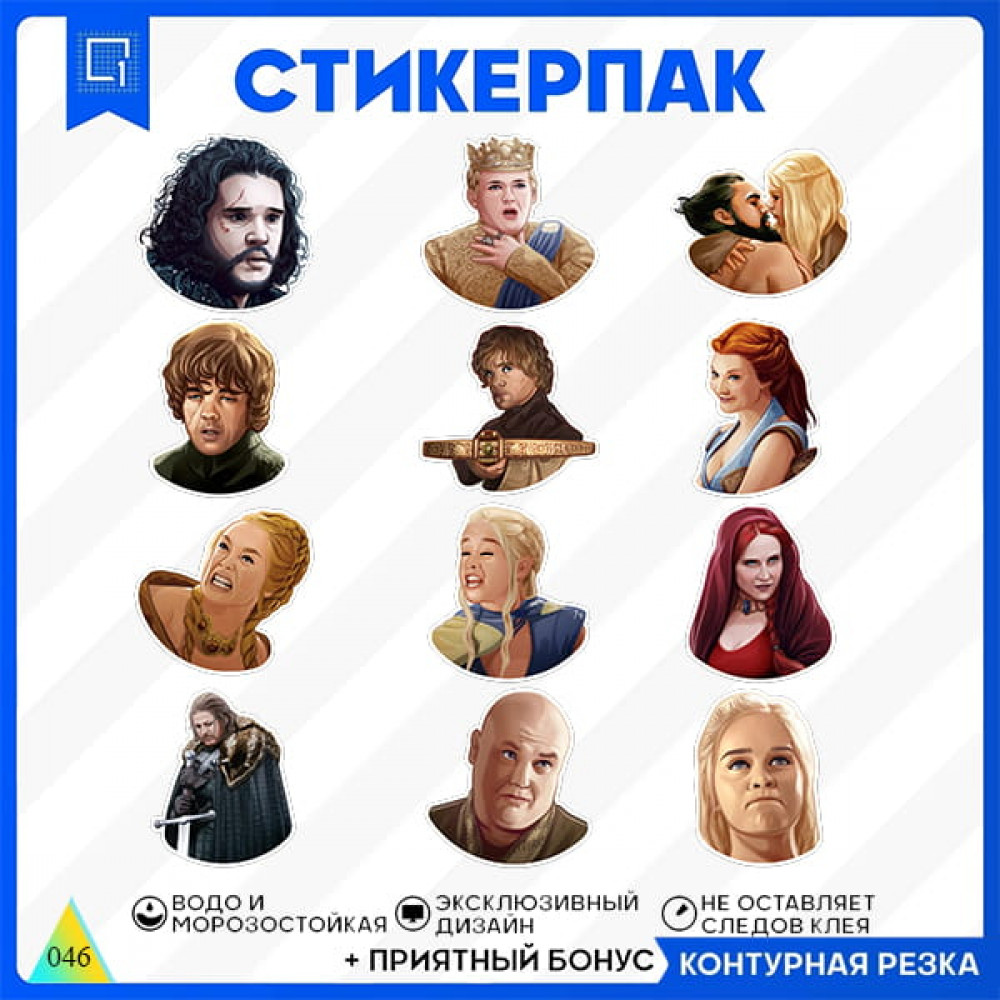 Game Of Thrones