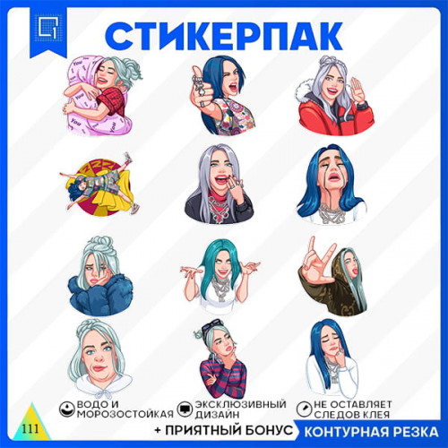 Billie Eilish