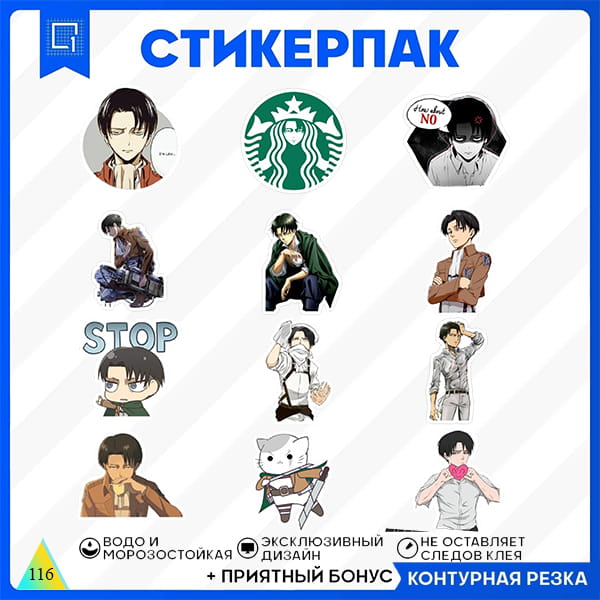 Атака титанов